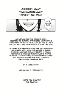 Page 35 of SUPER BIG SIZE! - preview thumbnail