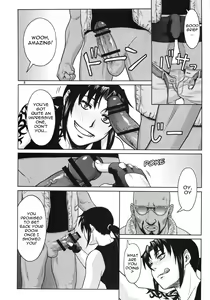 Page 7 of SUPER BIG SIZE! - preview thumbnail