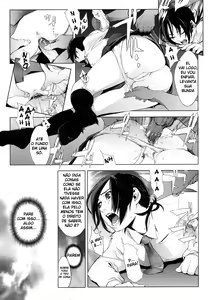 Page 168 of Birthday ~Shokai Genteiban~ - preview thumbnail