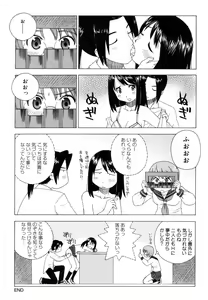 Page 222 of Birthday ~Shokai Genteiban~ - preview thumbnail