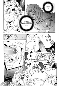 Page 82 of Birthday ~Shokai Genteiban~ - preview thumbnail