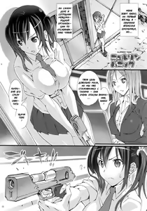Page 14 of Momopiyo - preview thumbnail