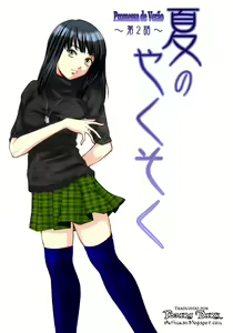 Page 41 of Kyoushi to Seito to - Teacher and Student - preview thumbnail