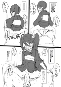 Page 13 of Konna Mousou wo shita. - preview thumbnail