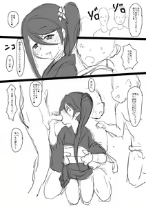 Page 25 of Konna Mousou wo shita. - preview thumbnail