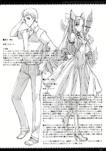 Page 4 of Mahou Shoujo 3.0 - preview thumbnail