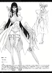 Page 5 of Mahou Shoujo 3.0 - preview thumbnail