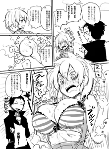 Page 2 of 【腐向け/復活】怪物つかいパロ【リボツナ/女体化】 - preview thumbnail