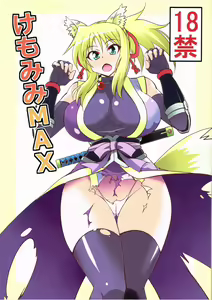 Kemomimi MAX — hentai manga cover on Fhentai
