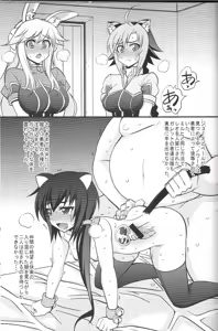 Page 30 of Kemomimi MAX - preview thumbnail