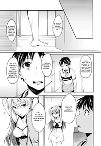Page 6 of Renai Beginner + Paper - preview thumbnail