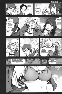 Page 4 of Shingeki no Kyokon ~Zenpen~ - preview thumbnail