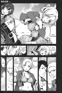 Page 5 of Shingeki no Kyokon ~Zenpen~ - preview thumbnail