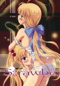 Strawberry whips - hentai manga cover image