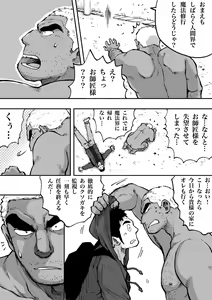 Page 46 of Orenchi no Mahoutsukai 2 - preview thumbnail