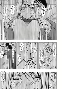 Page 50 of Virgin Train II Dai 2-bu Tenbatsu wo Hoshigatteru - preview thumbnail