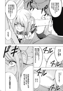Page 65 of Virgin Train II Dai 2-bu Tenbatsu wo Hoshigatteru - preview thumbnail