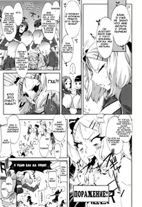 Page 12 of Cheerism - preview thumbnail