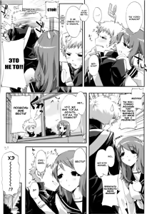 Page 167 of Cheerism - preview thumbnail