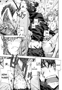 Page 97 of Cheerism - preview thumbnail