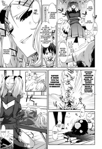 Page 10 of Cheerism - preview thumbnail