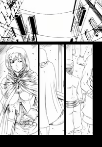 Page 3 of Doll - preview thumbnail
