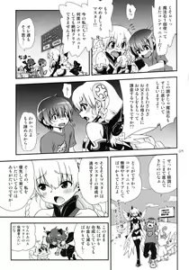 Page 5 of Oyurushi Master - preview thumbnail