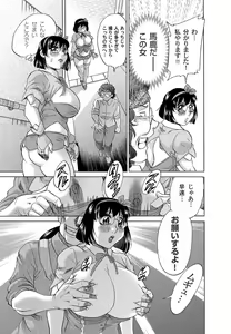 Page 124 of COMIC Magnum Vol. 20 - preview thumbnail