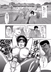 Page 115 of COMIC Magnum Vol. 21 - preview thumbnail