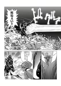 Page 56 of COMIC Magnum Vol. 21 - preview thumbnail
