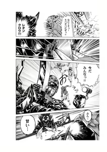 Page 57 of COMIC Magnum Vol. 21 - preview thumbnail