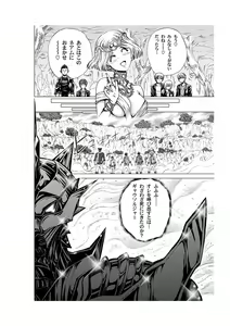 Page 63 of COMIC Magnum Vol. 21 - preview thumbnail