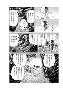 Page 67 of COMIC Magnum Vol. 21 - preview thumbnail