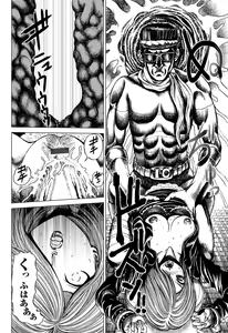 Page 113 of COMIC Magnum Vol. 22 - preview thumbnail