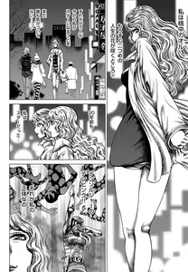 Page 121 of COMIC Magnum Vol. 22 - preview thumbnail