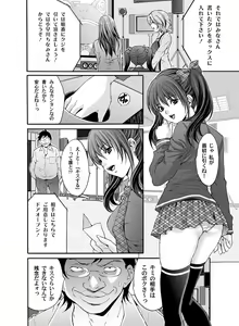Page 27 of COMIC Magnum Vol. 22 - preview thumbnail