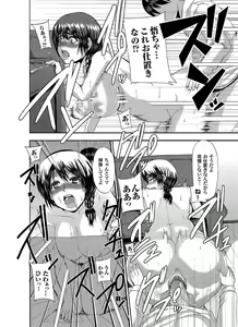 Page 51 of COMIC Magnum Vol. 22 - preview thumbnail