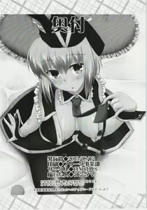 Page 26 of Luna Bunny Live - preview thumbnail