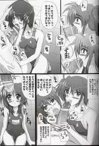 Page 6 of Minna no Nanoha-san - preview thumbnail