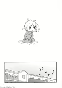 Page 4 of Doushichattano? Kagari-san | 어떻게 된 거에요? 카가리 씨 - preview thumbnail
