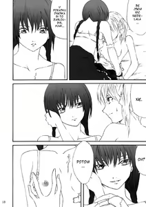 Page 18 of Ange Noir - preview thumbnail