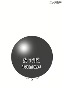 Page 10 of STK - Fat Nick - preview thumbnail