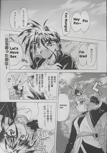 Bright Shadow — hentai manga cover on Fhentai