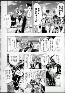 Page 35 of Bright Shadow - preview thumbnail