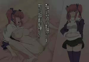 Page 6 of Z ・Lovers -THE SIGN OF NTR- - preview thumbnail