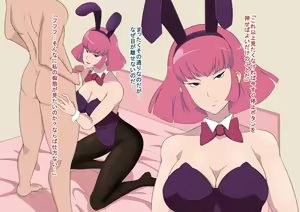 Page 10 of Z ・Lovers -THE SIGN OF NTR- - preview thumbnail