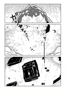 Page 89 of FUROSHIKIZUTSUMI 3 - preview thumbnail