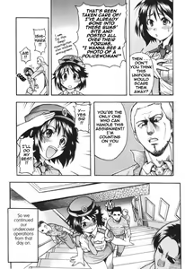Page 4 of Mina Ishihara, e Investigation Division - preview thumbnail