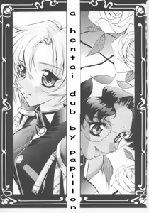 Page 2 of UTENA NO DRUG Utena Uttenai! - preview thumbnail