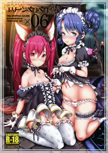 Elin Peropero x 6 - hentai manga cover image